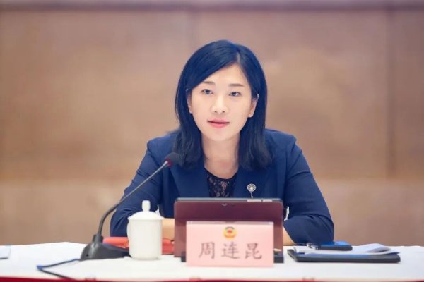 优配物料 市政协副主席周连昆，任副市长